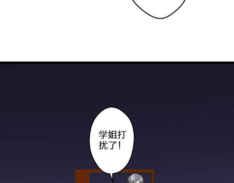 第89话  邀请26