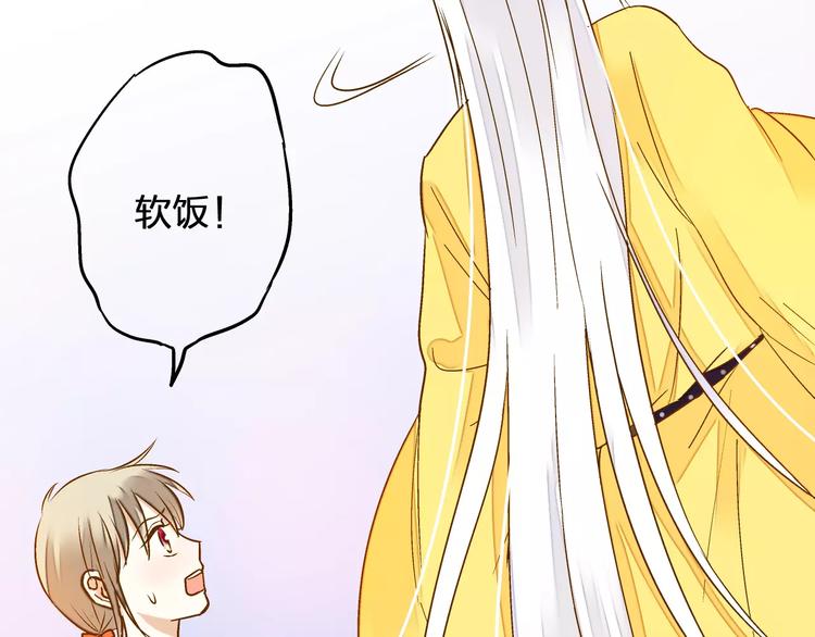 第59话 就此别过24