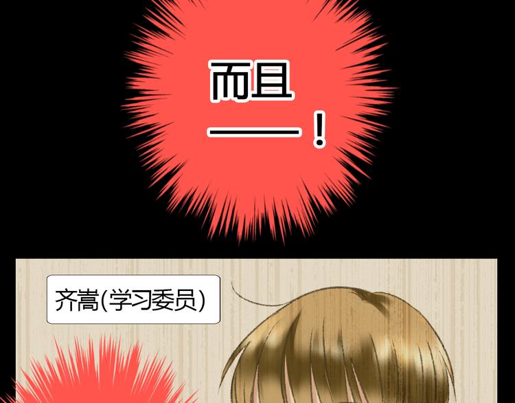 第1话 没脸见人了！32