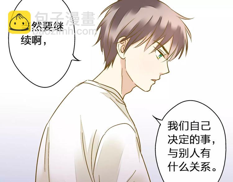 第44话 醋意54
