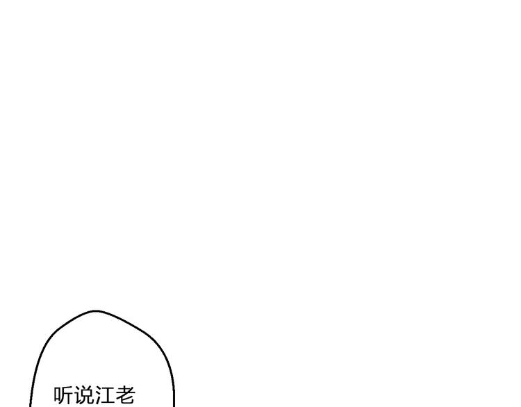 第95话 警告45