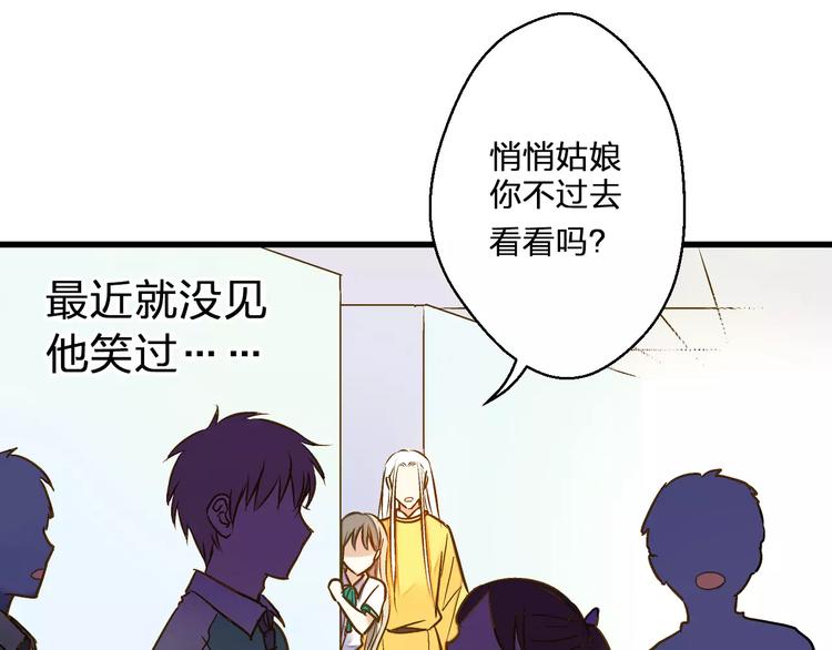 第43话 他被惩罚了70