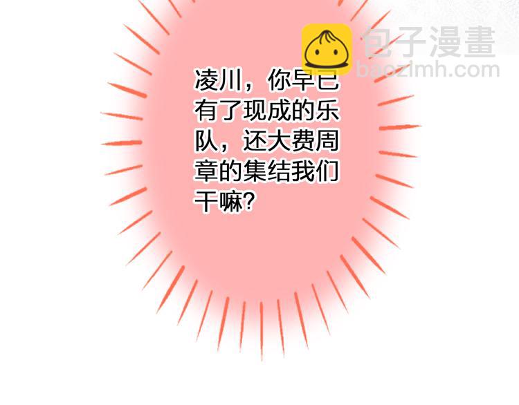 第41话 我是冒牌货10