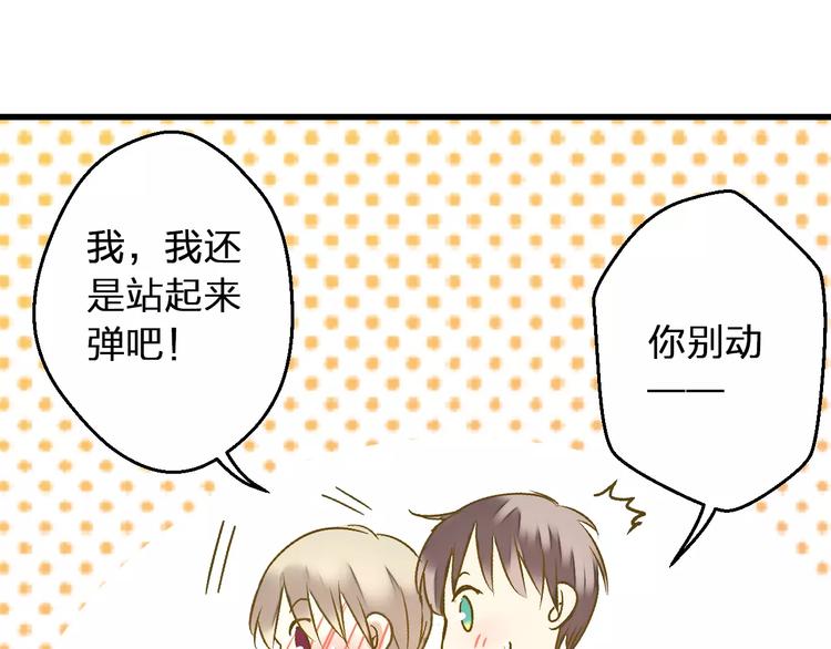第61话 这样的学琴姿势15