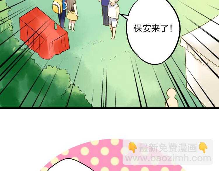 第37话 暧昧时刻26