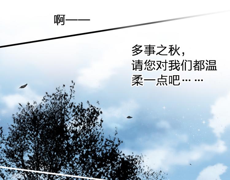 第84话 新生活52
