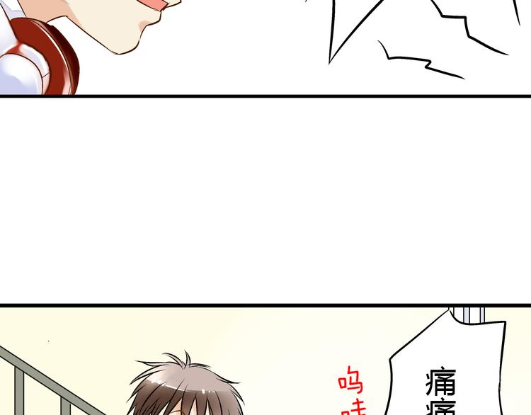 第4话 晕血？62