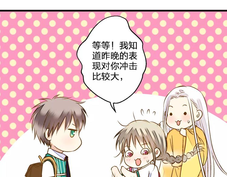 第47话 误解19