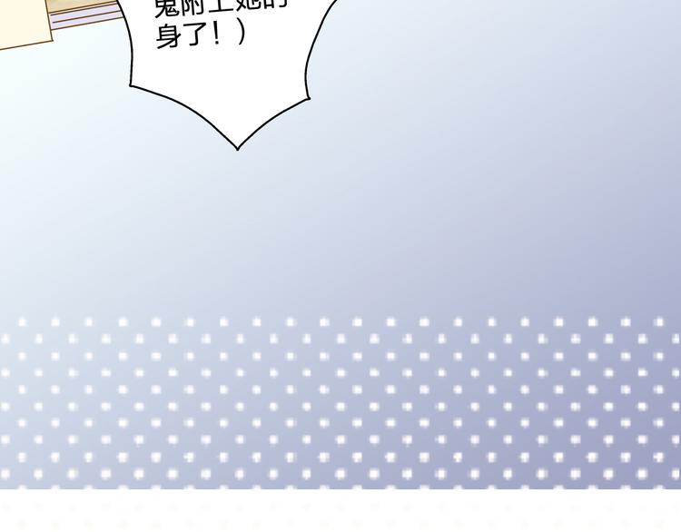 第28话 让你附身64