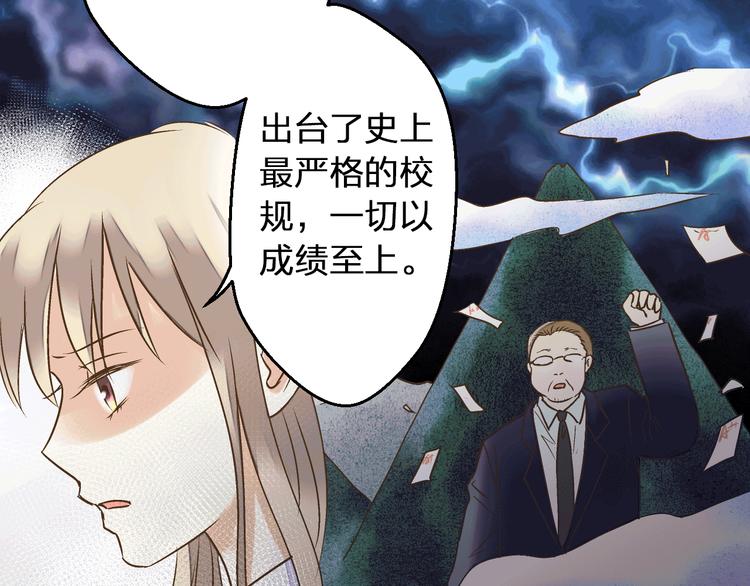 第64话 演出计划取消？！57