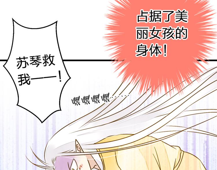 第29话 悄悄弹琴5