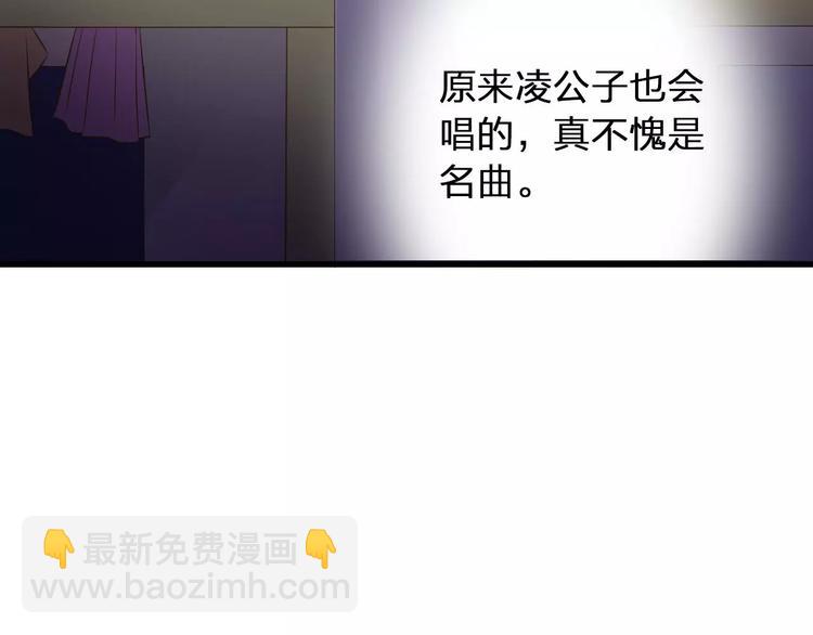 第42话 你一定要相信我47