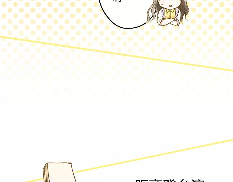 第55话 她能看到我？！42