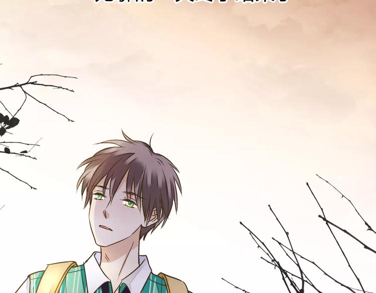 第65话 难道，你喜欢我？6