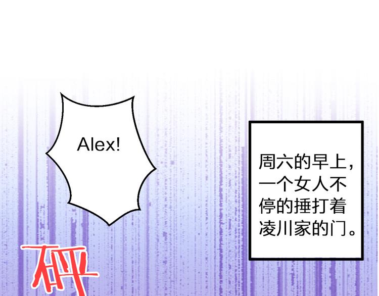 第81话 老妈回来了！0
