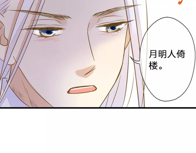 第42话 你一定要相信我10