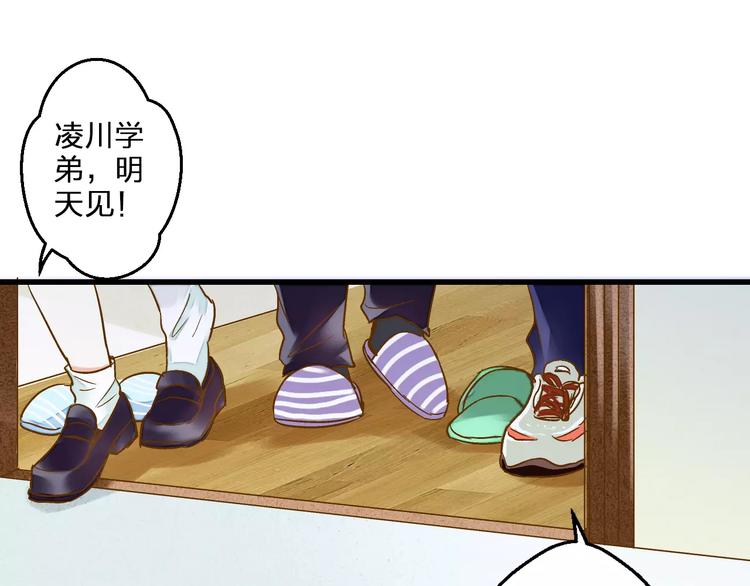 第59话 就此别过57