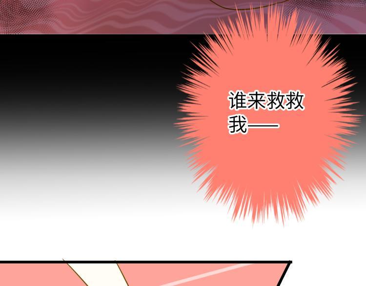 第19话 感觉身体被掏空70