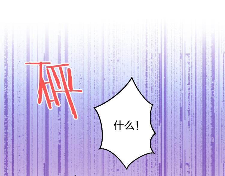 第97话 活成自己的模样16