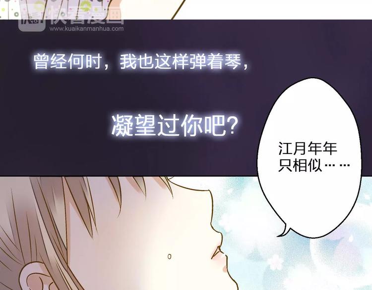 第42话 你一定要相信我35