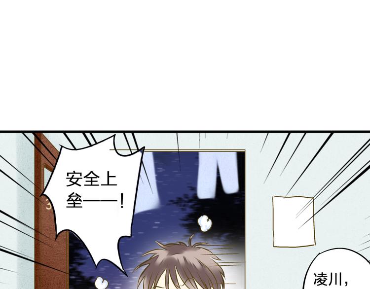 第92话 你是笨蛋吗5