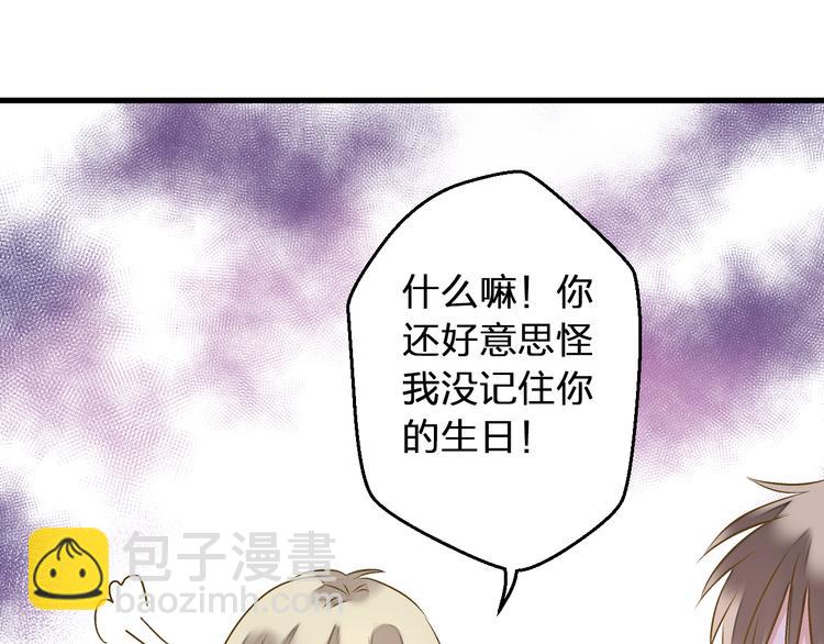 第88话 礼物21