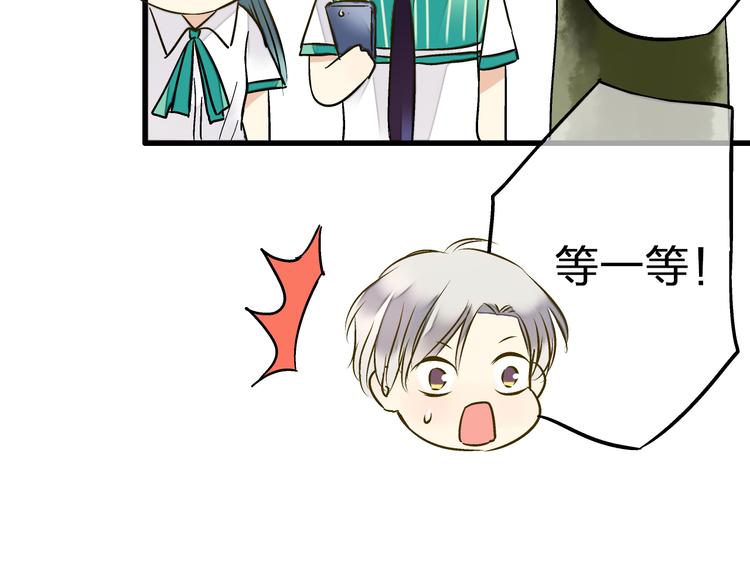 第24话 英雄救美34