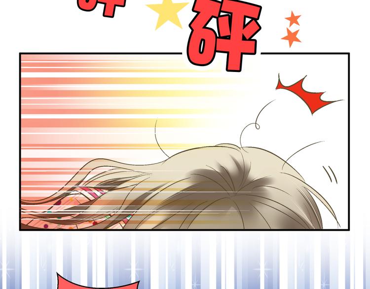 第1话 没脸见人了！4