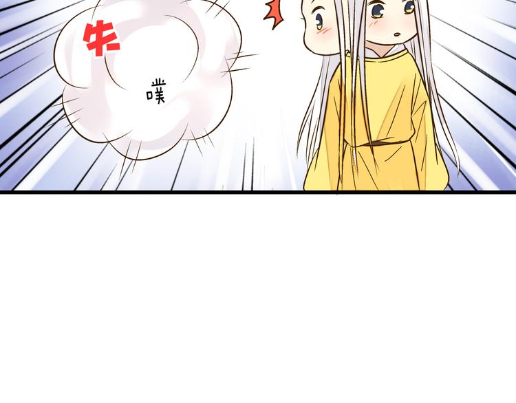 第24话 英雄救美3