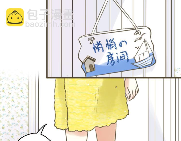 第1话 没脸见人了！113