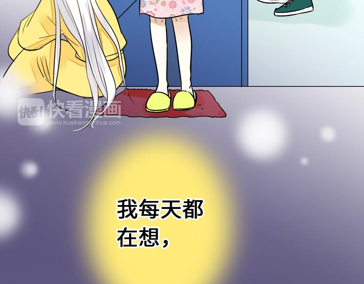 第21话 直男便当69