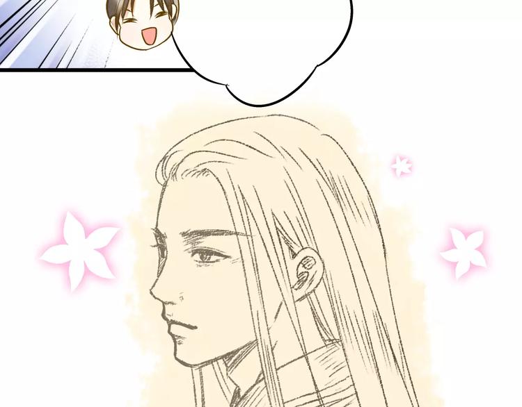 第73话 我的秘密29
