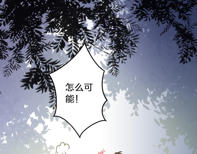 第91话 因为你77
