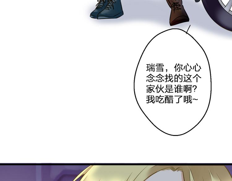 第38话 入坑63