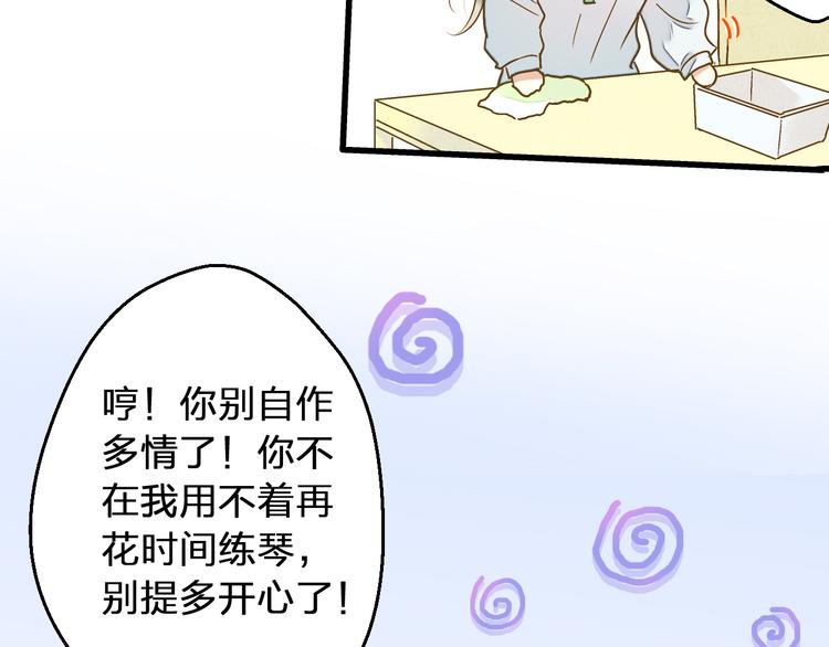 第87话 回归38