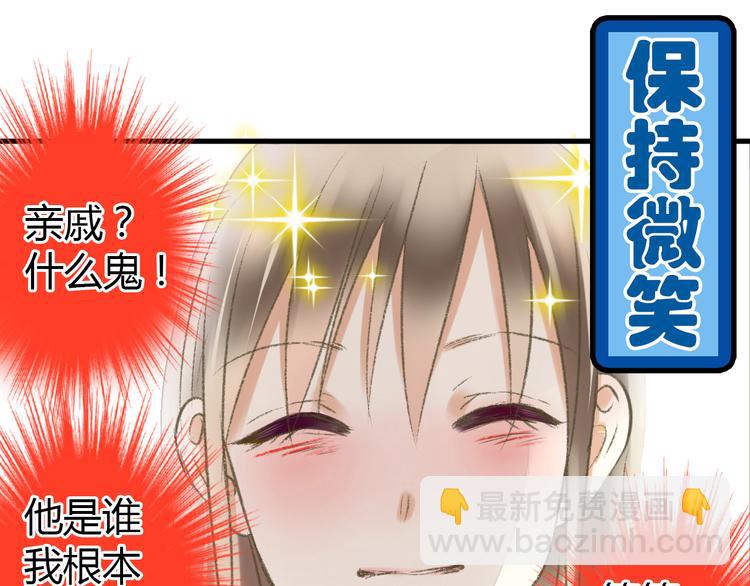 第3话 我无法触碰你22