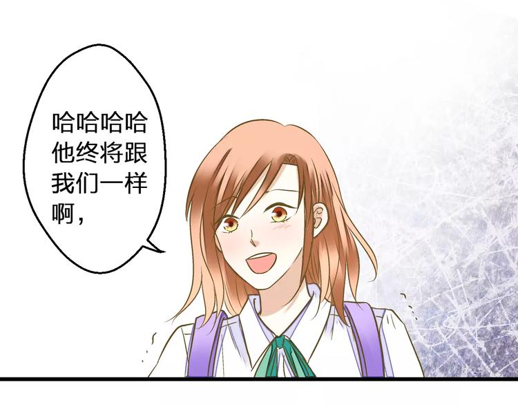 第68话 自由的代价35