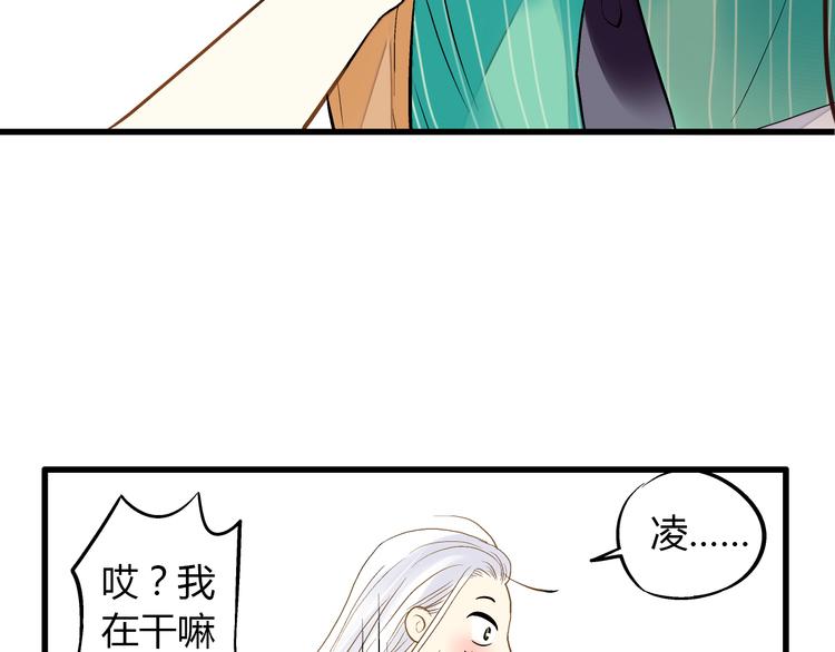 第4话 晕血？74