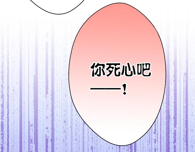 第20话 我死也不会玩音乐的！91