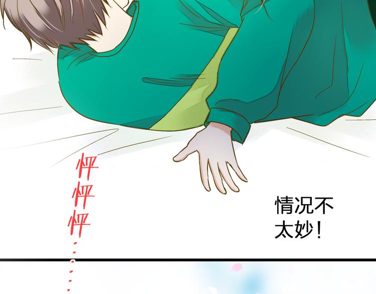 第93话 躲避81