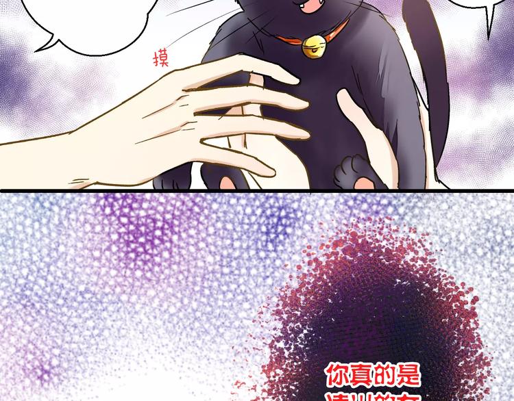 第45话 battle一下38