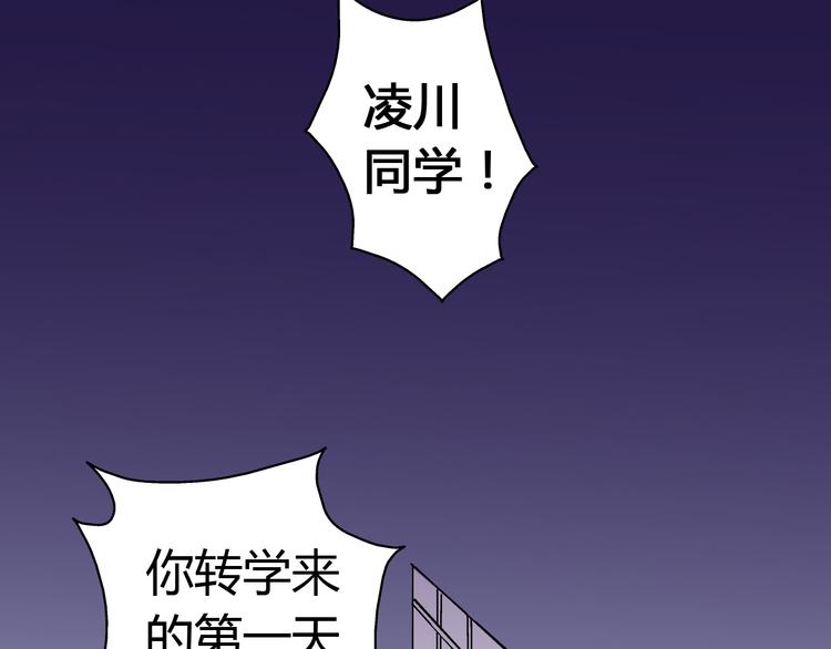 第6话 崩溃14
