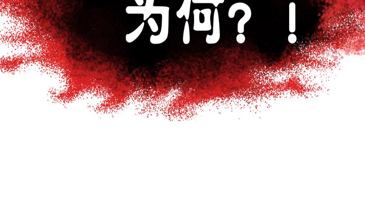 第1话 没脸见人了！58