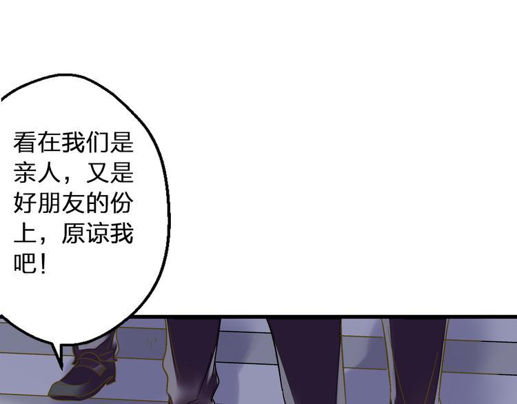 第91话 因为你40