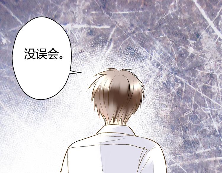 第8话 误会46