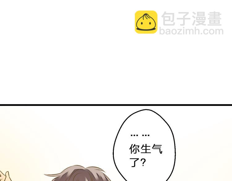 第82话 间接KISS？14