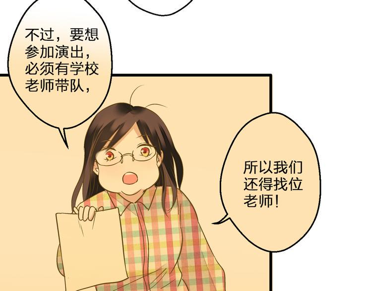 第91话 因为你56