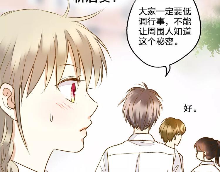 第49话 面具3