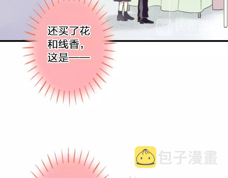 第56话 越下越大的雨14