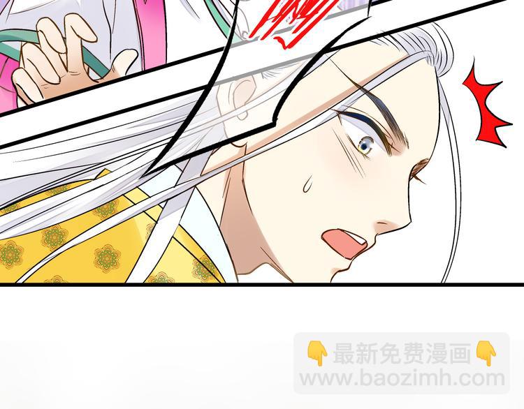 第4话 晕血？45
